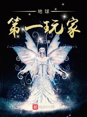 地球第一剑漫画免费下拉式