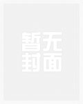 乖乖挨操的少女们（调教，sm,粗口）